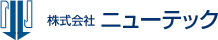 株式会社ニューテック